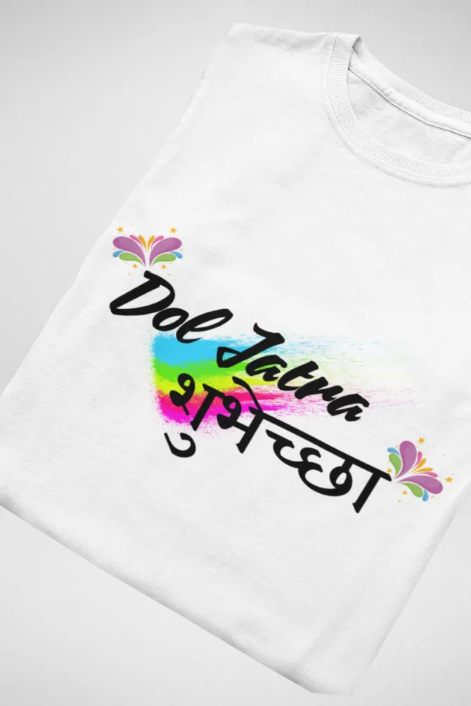 Dol Jatra Shubhechha! Holi T-shirt for men