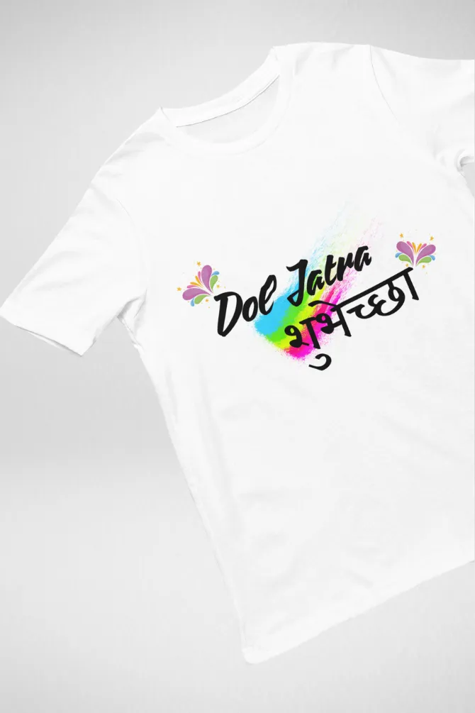 Dol Jatra Shubhechha! Holi T-shirt for men