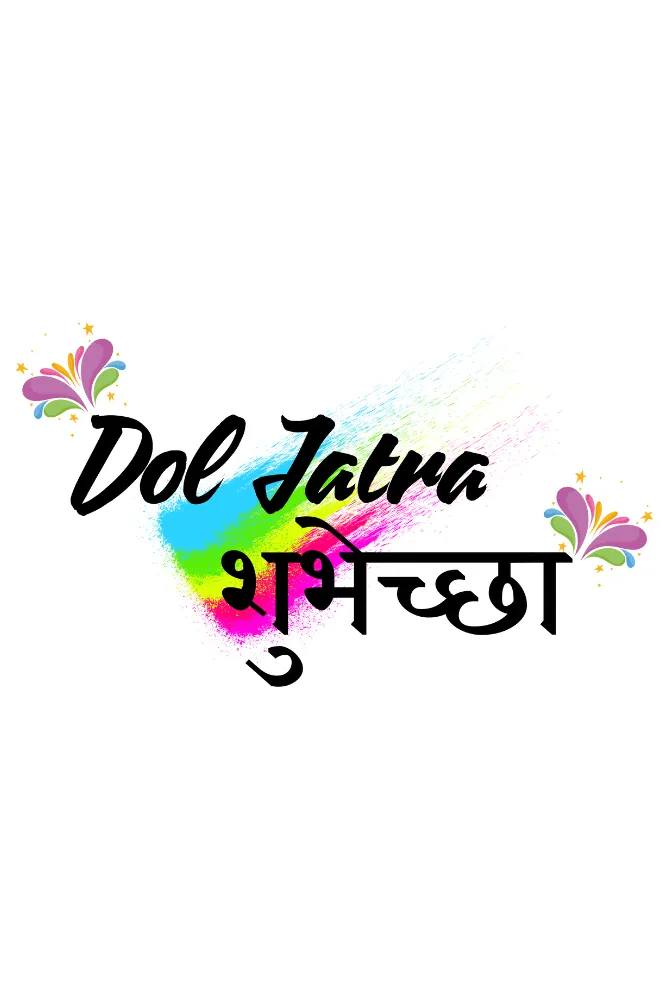 Dol Jatra Shubhechha! Holi T-shirt for men